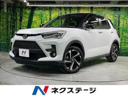 トヨタ ライズ ハイブリッド 1.2 Z 純正9型ナビ 全周囲カメラ 衝突軽減 禁煙車