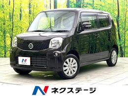 日産 モコ 660 X 純正ナビ バックカメラ ETC ドラレコ