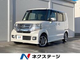 ホンダ N-BOX 660 カスタムG Lパッケージ 電動スライドドア