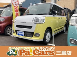 ダイハツ ムーヴキャンバス 660 ストライプス G 両側電動スライドドア　スマートアシスト