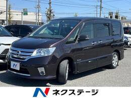 日産 セレナ 2.0 ハイウェイスター S-HYBRID Vセレクション 禁煙車 両側パワスラ 純正SDナビ