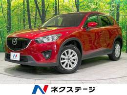 マツダ CX-5 2.2 XD ディーゼルターボ 4WD 禁煙車 純正ナビ フルセグ Bluetooth再生