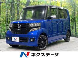ホンダ N-BOX 660 カスタムG ターボSSパッケージ 2トーンカラースタイル 4WD 両側パワースライド 衝突軽減 後方カメラ