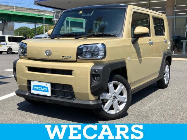 WECARS（ウィーカーズ）は全国250店舗展開！お客様が安心してカーライフをお楽しみいただけるよう社員一同心を込めてサポートいたします。