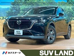 マツダ CX-60 2.5 25S Sパッケージ 禁煙 全周囲カメラ 12型ナビ フルセグ ETC