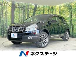 日産 デュアリス 2.0 20G 後期型　禁煙車　純正ナビ　ETC