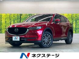 マツダ CX-5 2.5 25S Lパッケージ 禁煙車　マツダコネクトナビTV　BOSE　衝突