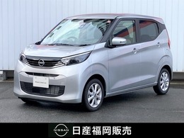 日産 デイズ 660 X 当社社用車UP・禁煙車・新車保証継承