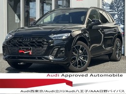 アウディ Q5 40 TDI クワトロ Sライン ディーゼルターボ 4WD 認定中古試乗車UPブラスタAS20AW B＆O
