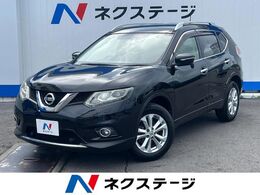 日産 エクストレイル 2.0 20X エマージェンシーブレーキパッケージ 2列車 1年保証付　純正ナビ　シートヒーター
