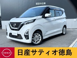 日産 デイズ 660 ハイウェイスターX 純正ナビ・アラウンドV・ETC・TV・