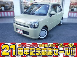 ダイハツ ミラトコット 660 G SAIII スマートアシスト3！ドラレコ！オートハイビ