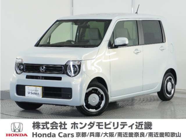 Honda中古車商品化整備基準に基づく法定12か月点検整備を実施致します。分解整備記録簿もお渡し致しますので、より安心してお乗りいただけます。