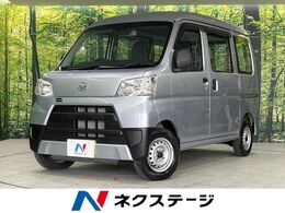 ダイハツ ハイゼットカーゴ 660 スペシャル SAIII ハイルーフ 4WD 