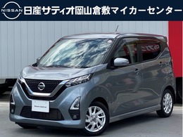 日産 デイズ 660 ハイウェイスターX メモリーナビ　アラウンドビューモニター