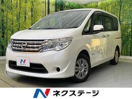 日産 セレナ 2.0 20X S-HYBRID 両側パワスラ 純正ナビ バックカメラ ETC