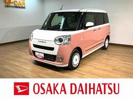 ダイハツ ムーヴキャンバス 660 ストライプス G サポカーSワイド適合　バックカメラ対応