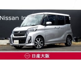 日産 デイズルークス 660 ハイウェイスター Gターボ メモリーナビフルセグTV　全方位カメラ