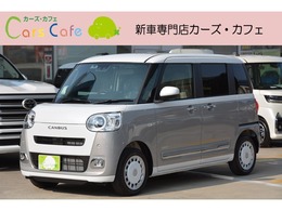 ダイハツ ムーヴキャンバス 660 ストライプス G -新車-　スマホアプリ連携ナビ＆Apple　CarP
