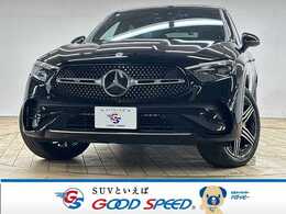 メルセデス・ベンツ GLCクーペ 220 d 4マチック(ISG搭載モデル) AMGラインパッケージ ディーゼルターボ 4WD MP202401 レザーエクスクルーシブPKG/サンルーフ/全