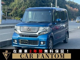 ホンダ N-BOX+ 660 カスタムG ターボパッケージ 2年保証・両側電動スライドドア