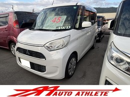 三菱 eKスペース 660 M eアシスト 4WD オリジナル8整備付 ナビTV Bluetooth接続可