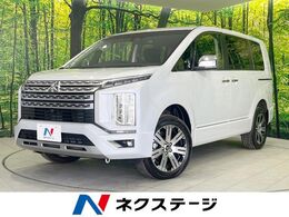 三菱 デリカD：5 2.2 P ディーゼルターボ 4WD 両側電動ドア バックカメラ e-アシスト