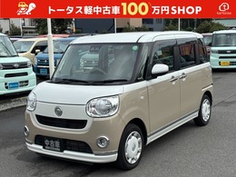 ダイハツ ムーヴキャンバス 660 G メイクアップ リミテッド SAIII ナビ　バックカメラ　ドラレコ