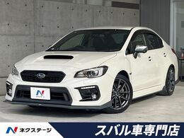 スバル WRX S4 2.0GT-S アイサイト 4WD 後期D型　STIスタイルPKG　セイフティプラ