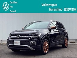 フォルクスワーゲン T-Cross カッパースタイル 正規ディーラー認定中古車