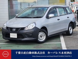 日産 NV150 AD 1.5 VE ラジオ　衝突被害軽減ブレーキ