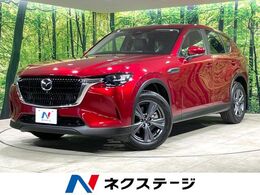 マツダ CX-60 3.3 XD Sパッケージ ディーゼルターボ 12.3型メーカーナビ 衝突軽減 全周囲カメラ