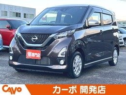 日産 デイズ 660 ハイウェイスターX カーナビ/衝突軽減B/Bカメラ/キーフリー