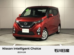 日産 デイズ 660 ハイウェイスターX ワンオーナー　デカナビ　アラウンドビュー