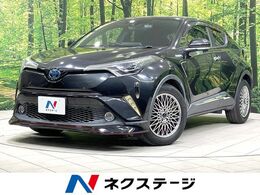 トヨタ C-HR ハイブリッド 1.8 S LED エディション フルエアロ 衝突軽減 純正9型ナビ バックカ