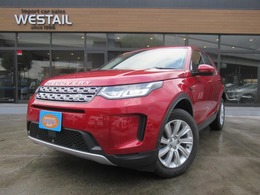 ランドローバー ディスカバリースポーツ S 2.0L P200 5+2シート 4WD 1オナ　7人乗　スタッドレスタイヤ付き