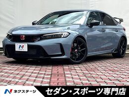 ホンダ シビックタイプR 2.0 OPボディ色 9型ホンダコネクトナビ 禁煙車