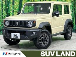 スズキ ジムニーシエラ 1.5 JC 4WD 届出済済未使用車 衝突軽減 クルコン