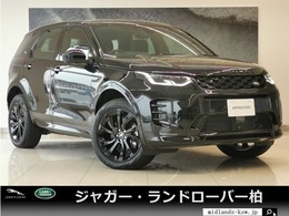 ランドローバー ディスカバリースポーツ ダイナミック HSE 1.5L P300e 4WD サンルーフ 全席ヒーター ミラーモニター