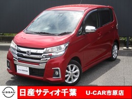 日産 デイズ 660 ハイウェイスターX ナビ/全方位モニター/踏み間違い防止/衝突