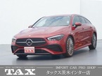 CLA200d AMGラインパッケージ ディーゼルターボ MP202401