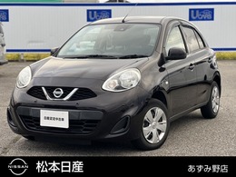 日産 マーチ 1.2 S CDプレイヤー/衝突軽減ブレーキ/ハイビーム