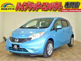 日産 ノート 1.2 X DIG-S ナビ・ETC・アイドリングストップ