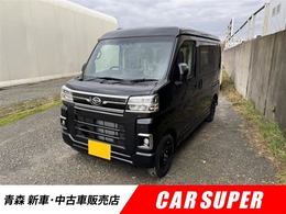 ダイハツ アトレー 660 RS 4WD ディスプレイオーディオ付 届出済未使用車