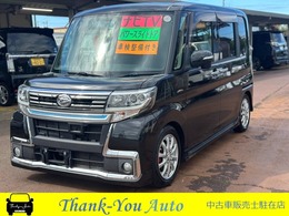ダイハツ タント 660 カスタム RS SA ターボ　後期フェイス　車検整備付き