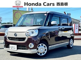 ダイハツ ムーヴキャンバス 660 G ブラックインテリア リミテッド SAIII 当社下取車　衝突軽減ブレーキ　ナビ　全方