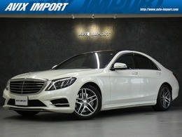 メルセデス・ベンツ Sクラス S400 h エクスクルーシブ AMGライン Rコンフォ-トPKG Rエンタ 禁煙 PSR RSP HUD