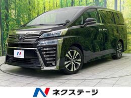 トヨタ ヴェルファイア 2.5 Z Gエディション 後席モニター　両側電動スライド