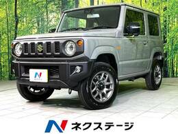 スズキ ジムニー 660 XC 4WD 届出済未使用車 セーフティサポート