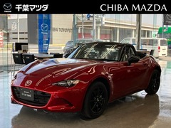 マツダ ロードスター の中古車 1.5 NR-A 千葉県野田市 298.0万円